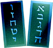 Shavuot 2010