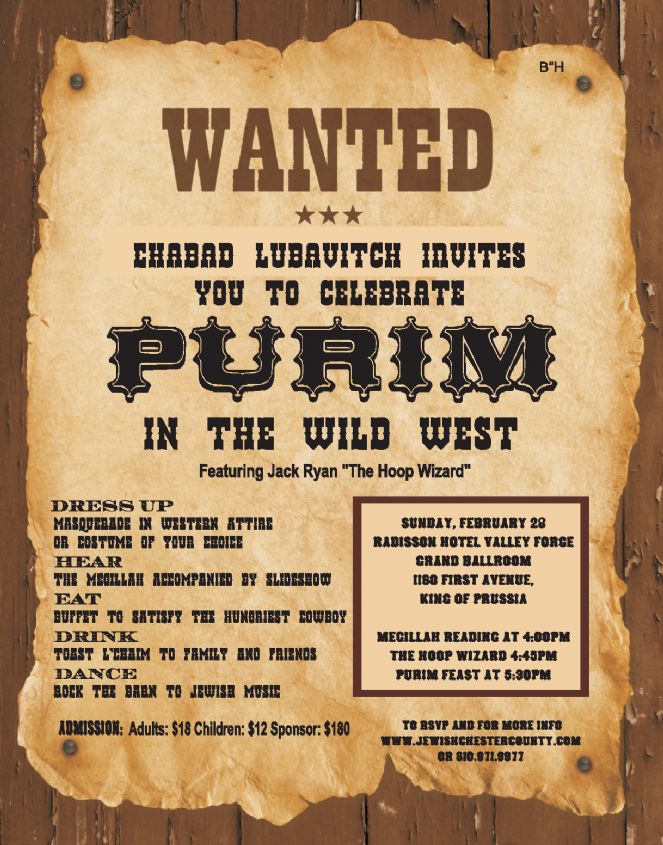 purim wild west.jpg