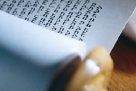 Sefer Torah